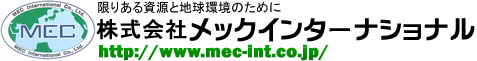 小島商会株式会社